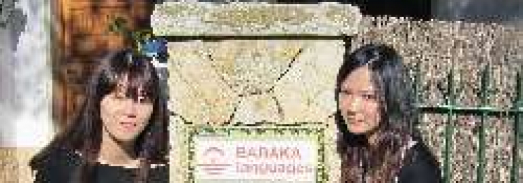 Spanischunterricht privat in München mit Almudena