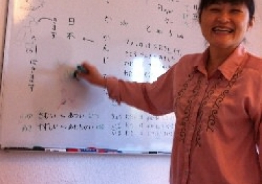 Japanisch Privatunterricht mit Yasuko in Düsseldorf