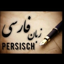 Lerne Persisch in Griesheim im Privatunterricht von Muttersprachler Ali